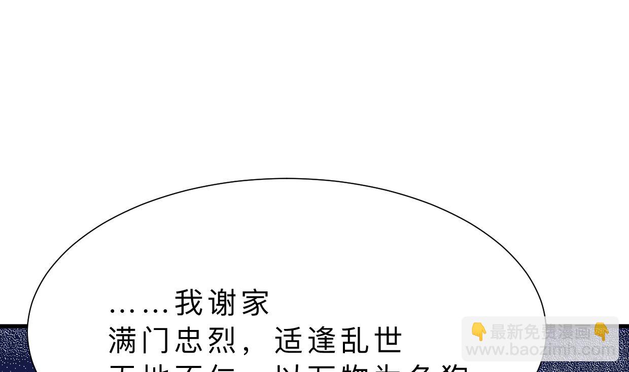 第376话 火种25