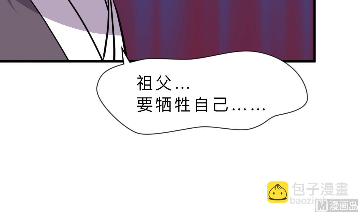 第376话 火种3