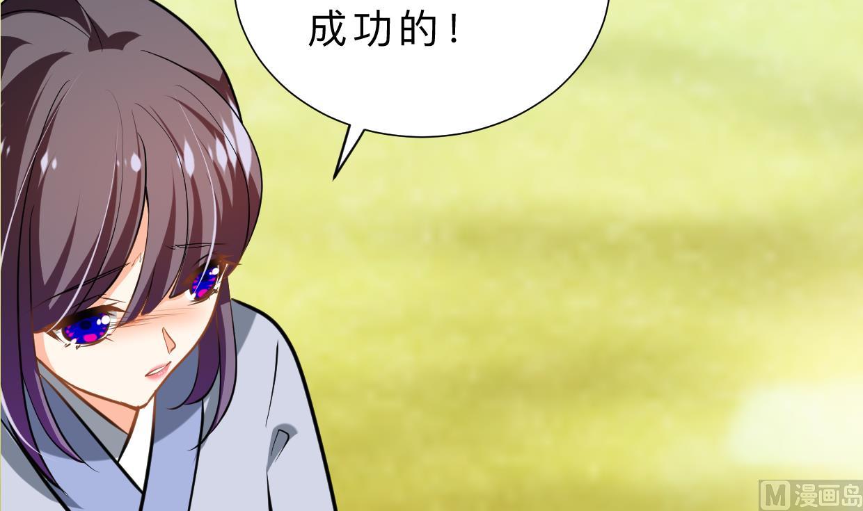 第376话 火种30