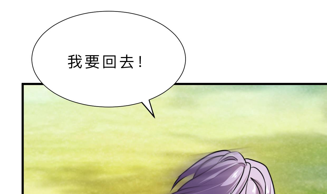 第376话 火种4