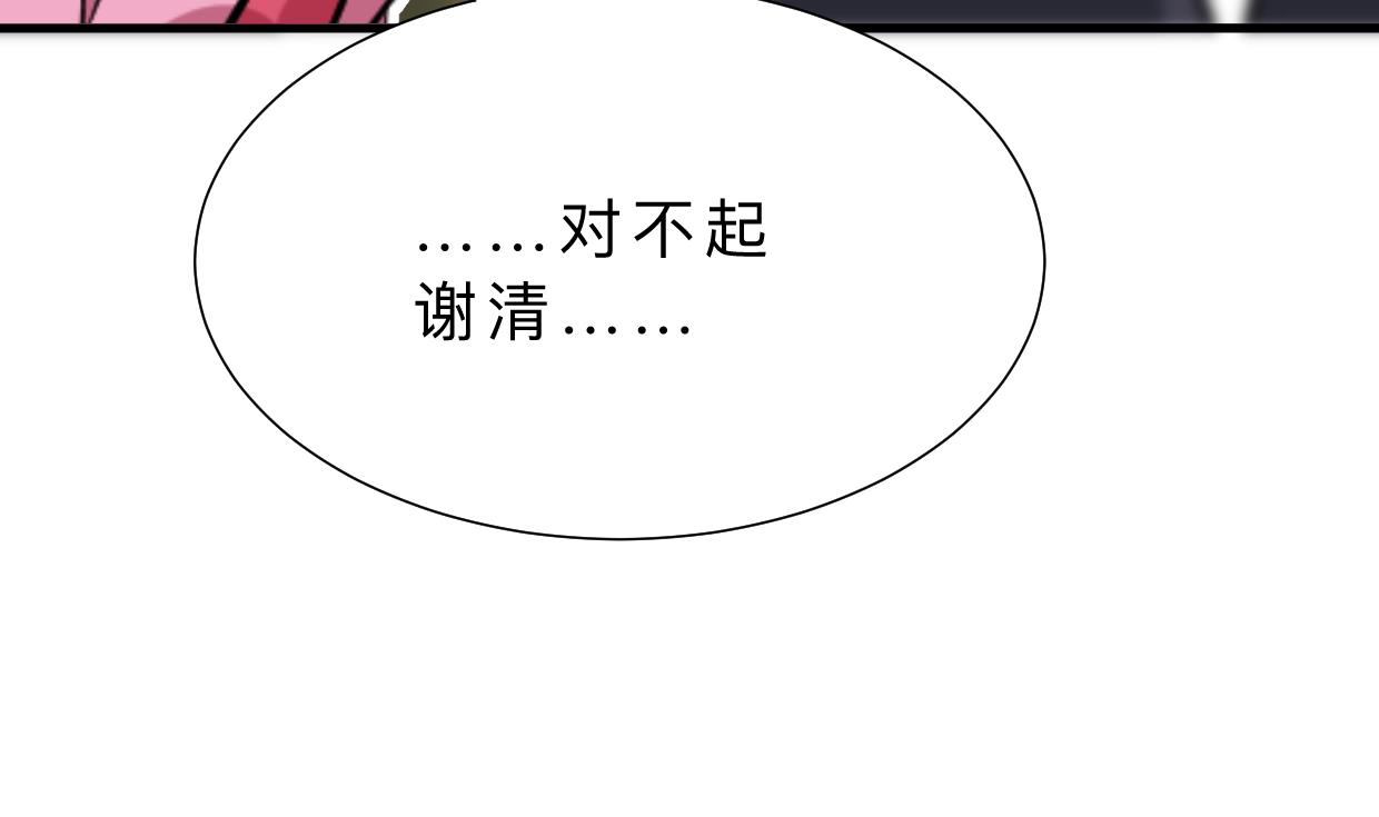 第376话 火种59