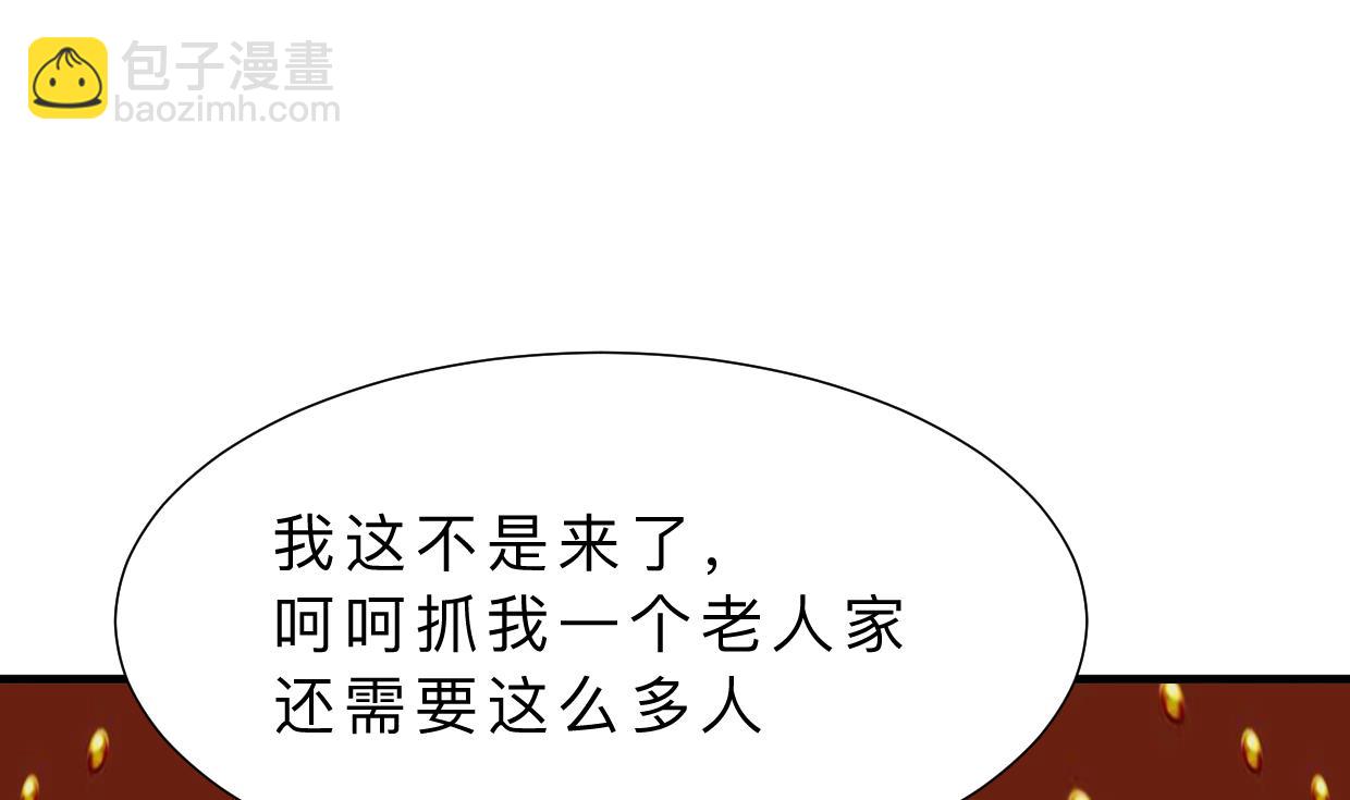 第376话 火种60