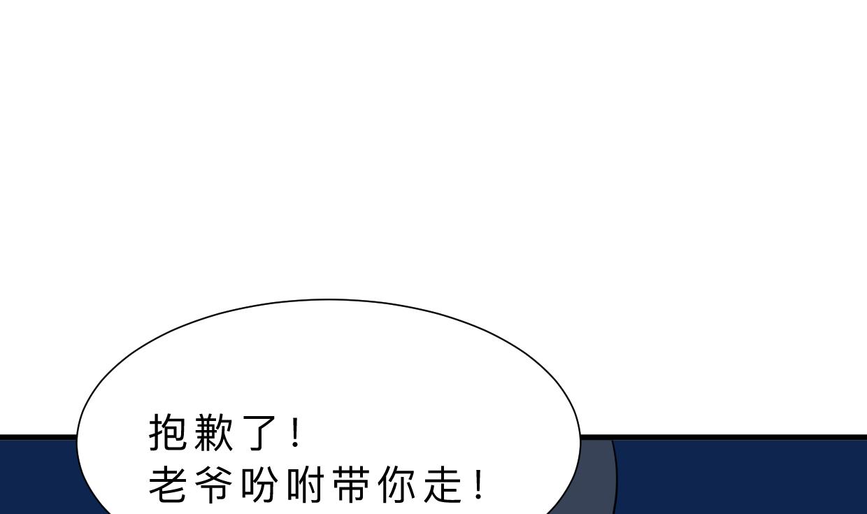 第376话 火种77