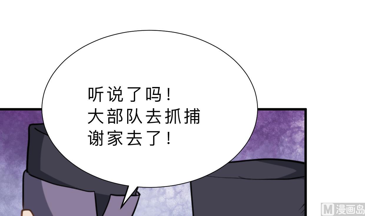 第377话 行动3