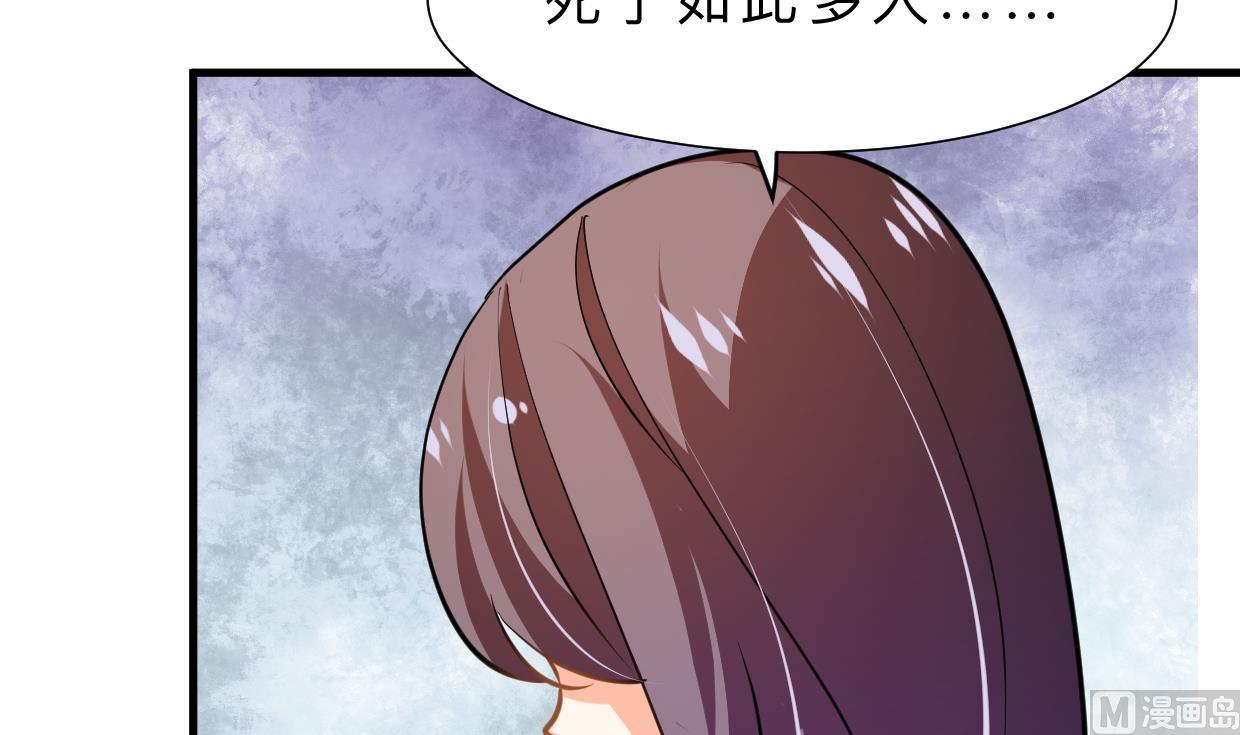 第377话 行动30