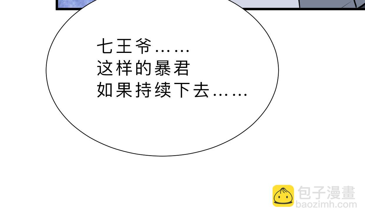 第377话 行动32