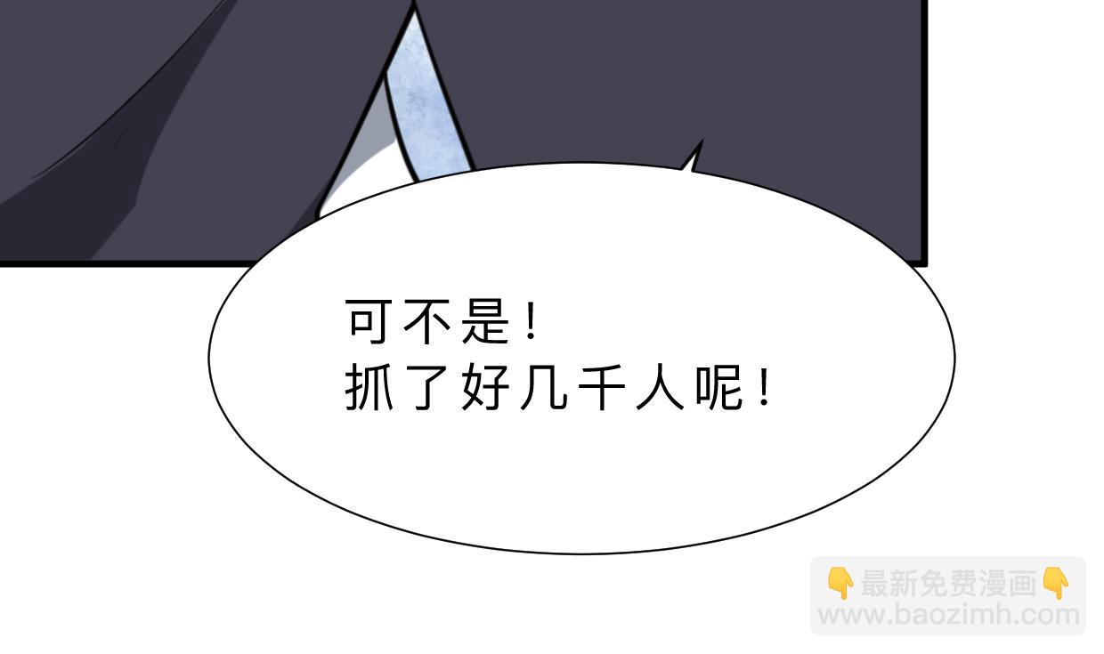 第377话 行动5