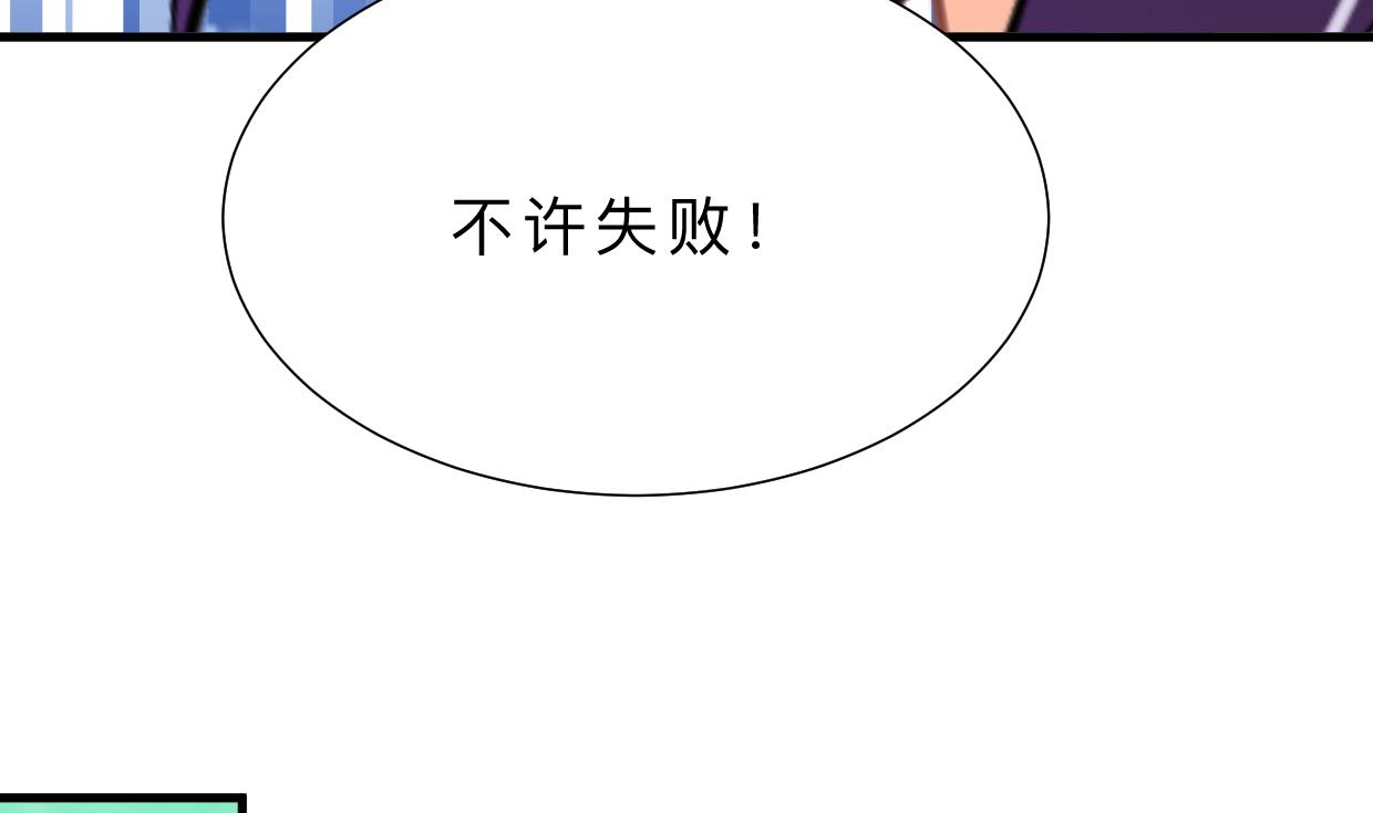第377话 行动56