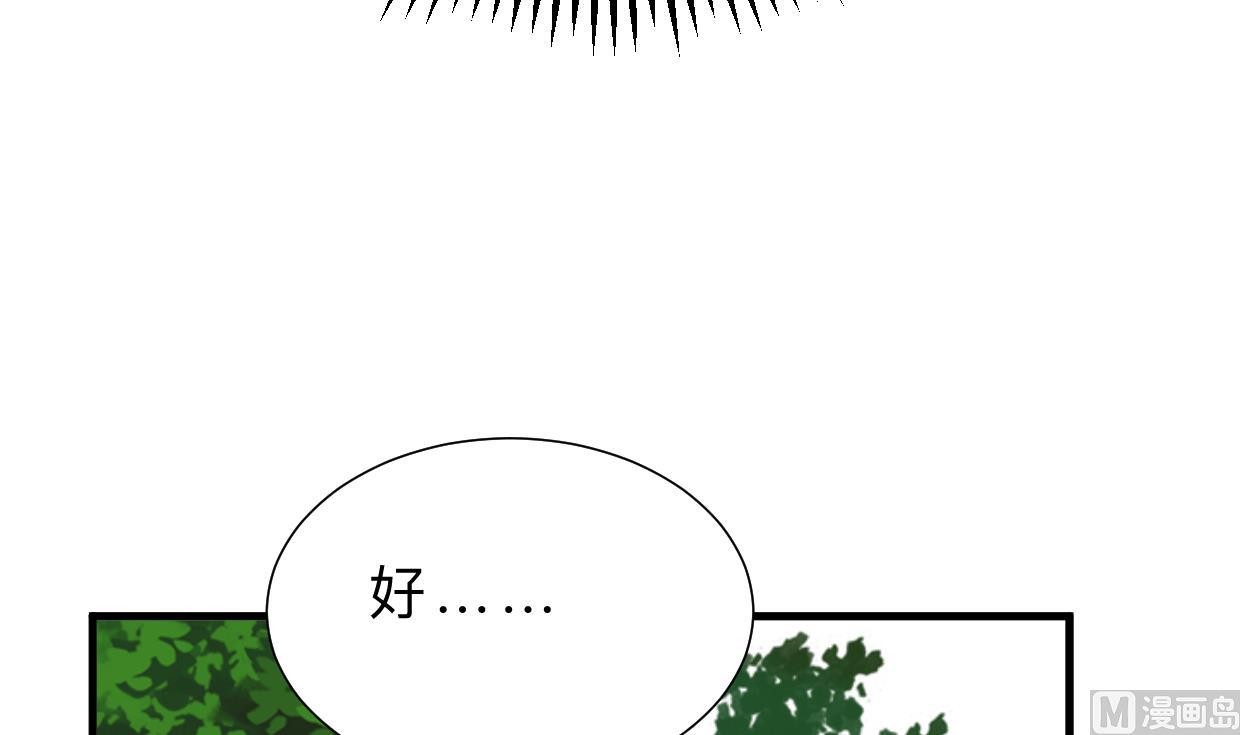 第378话 心绪不宁73