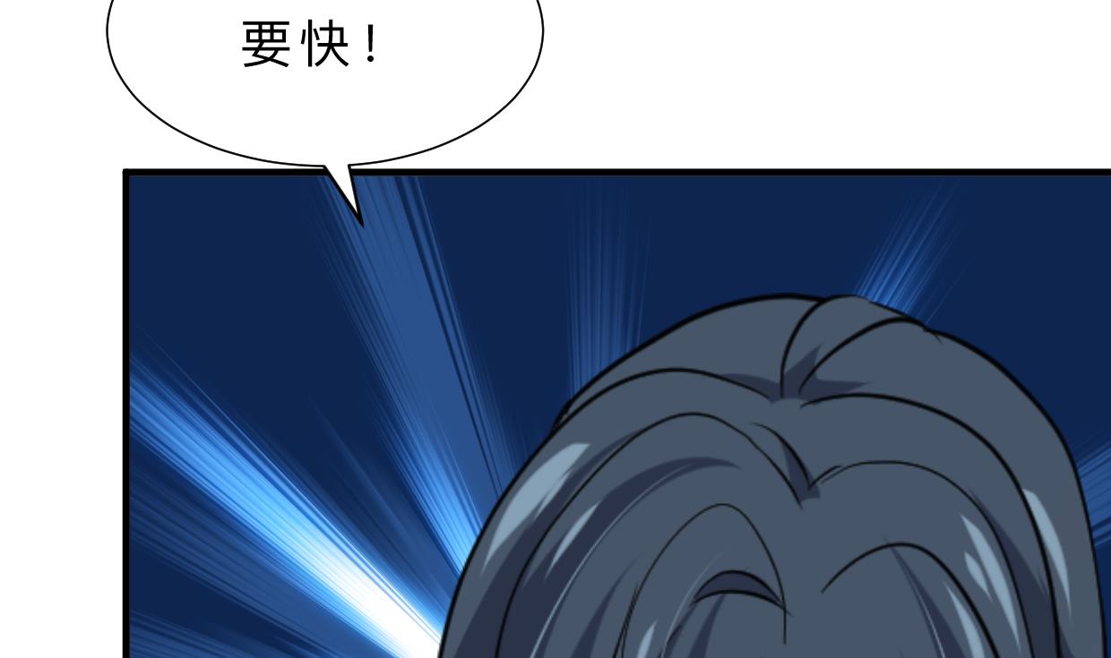 第379话 两条路14