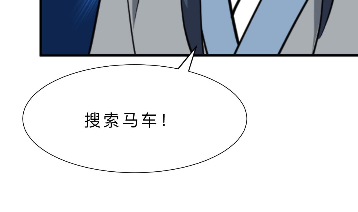 第379话 两条路16