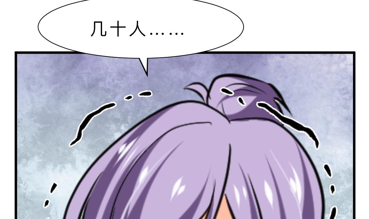 第379话 两条路22