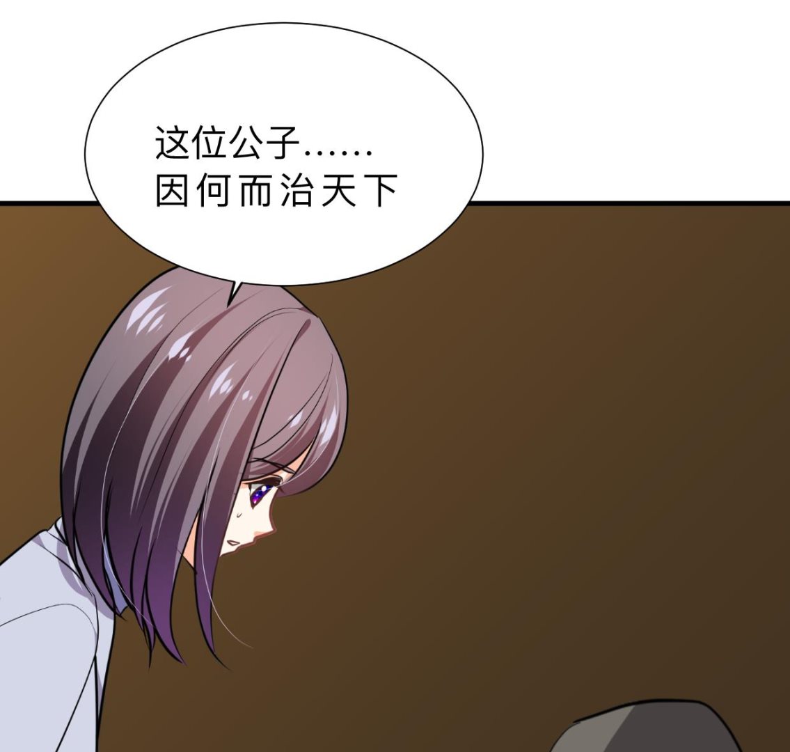 第379话 两条路37