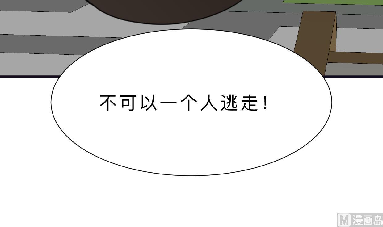 第379话 两条路73