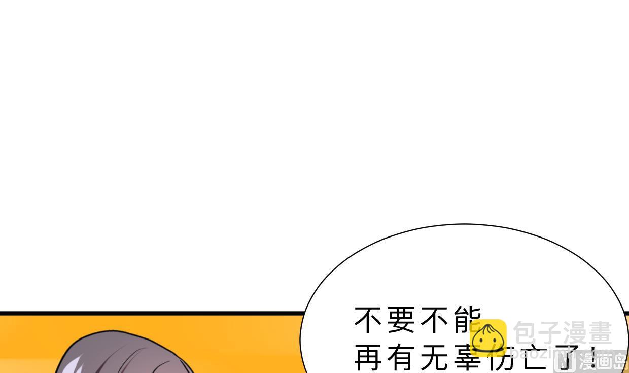 第381话 放心12