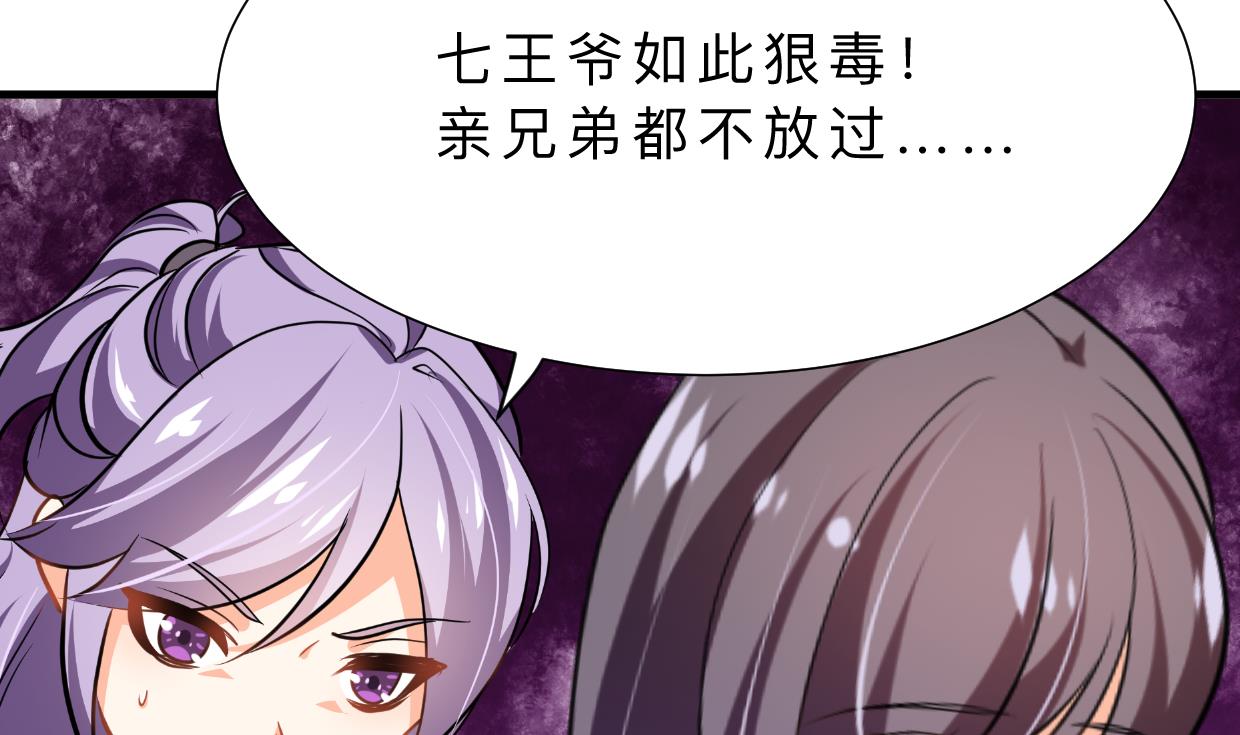 第381话 放心17