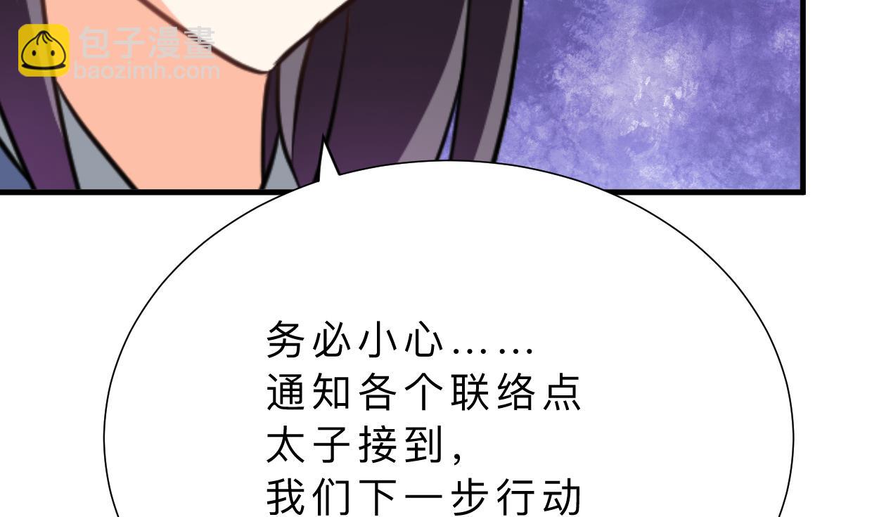 第381话 放心53