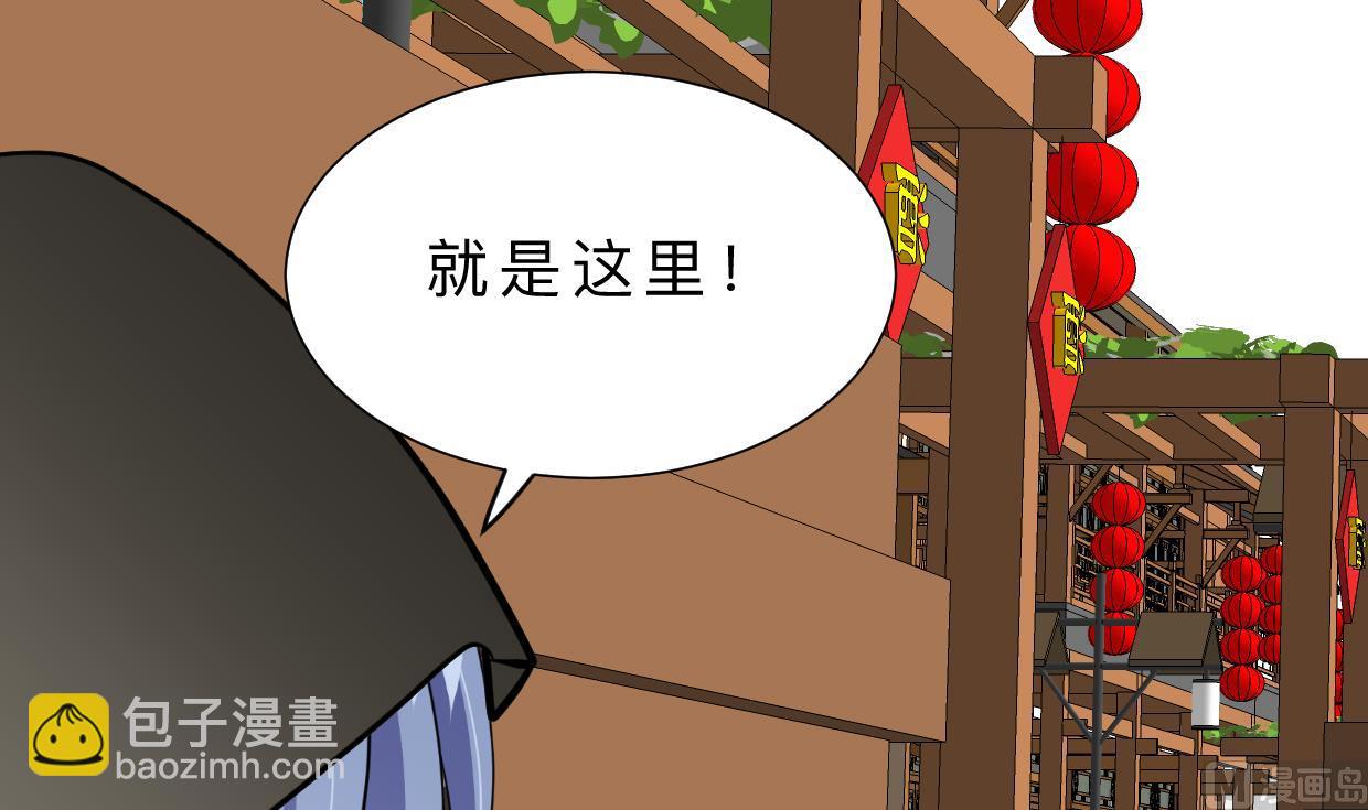 第381话 放心61