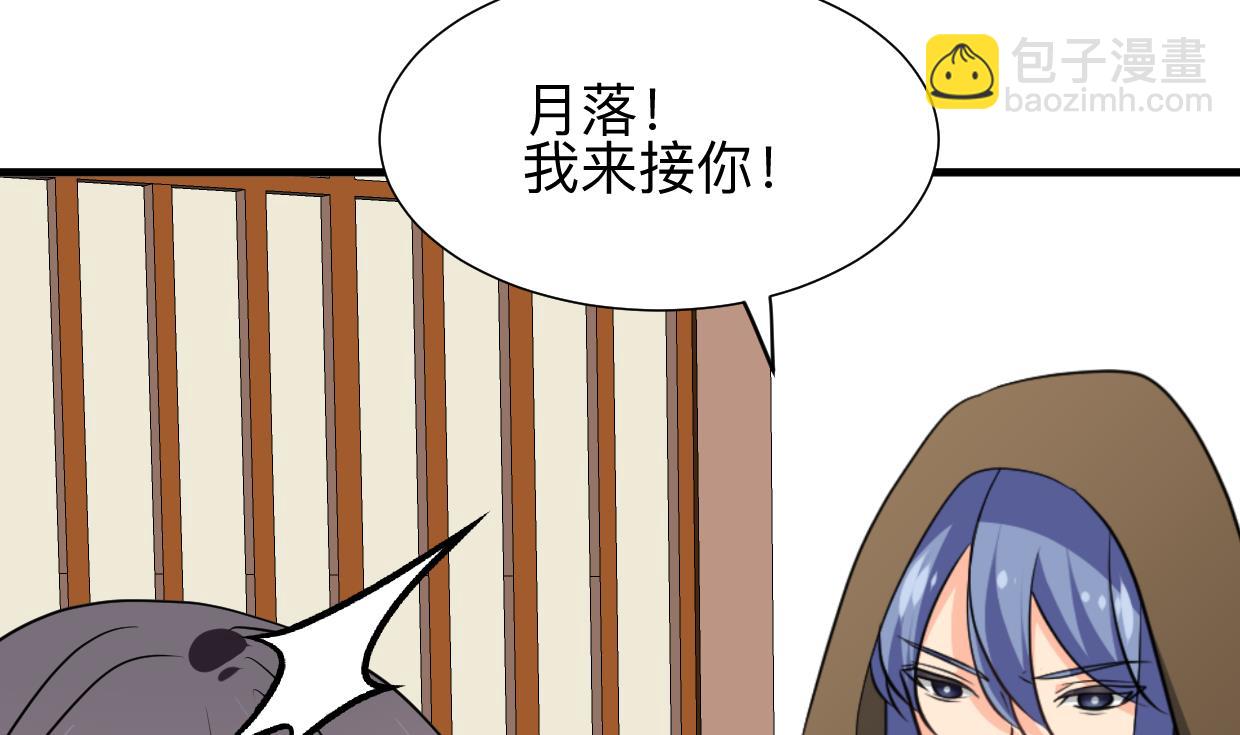 第381话 放心74