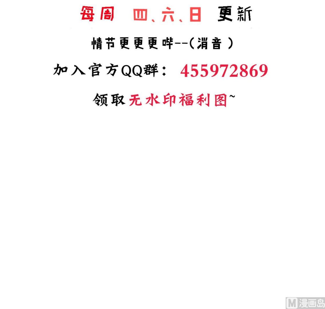 第381话 放心82
