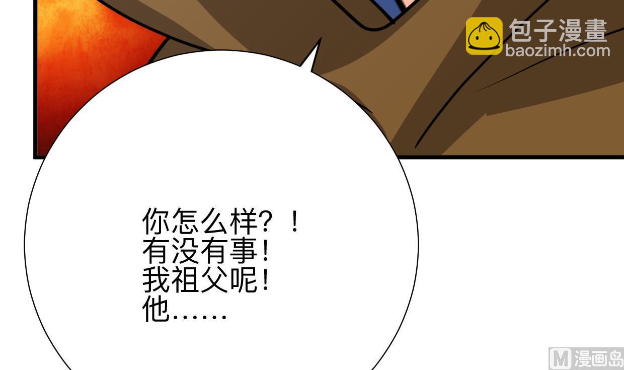 第382话 耐心15