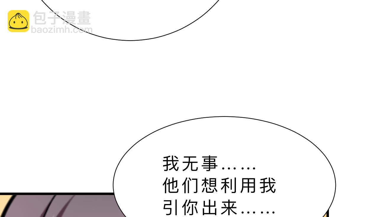 第382话 耐心16
