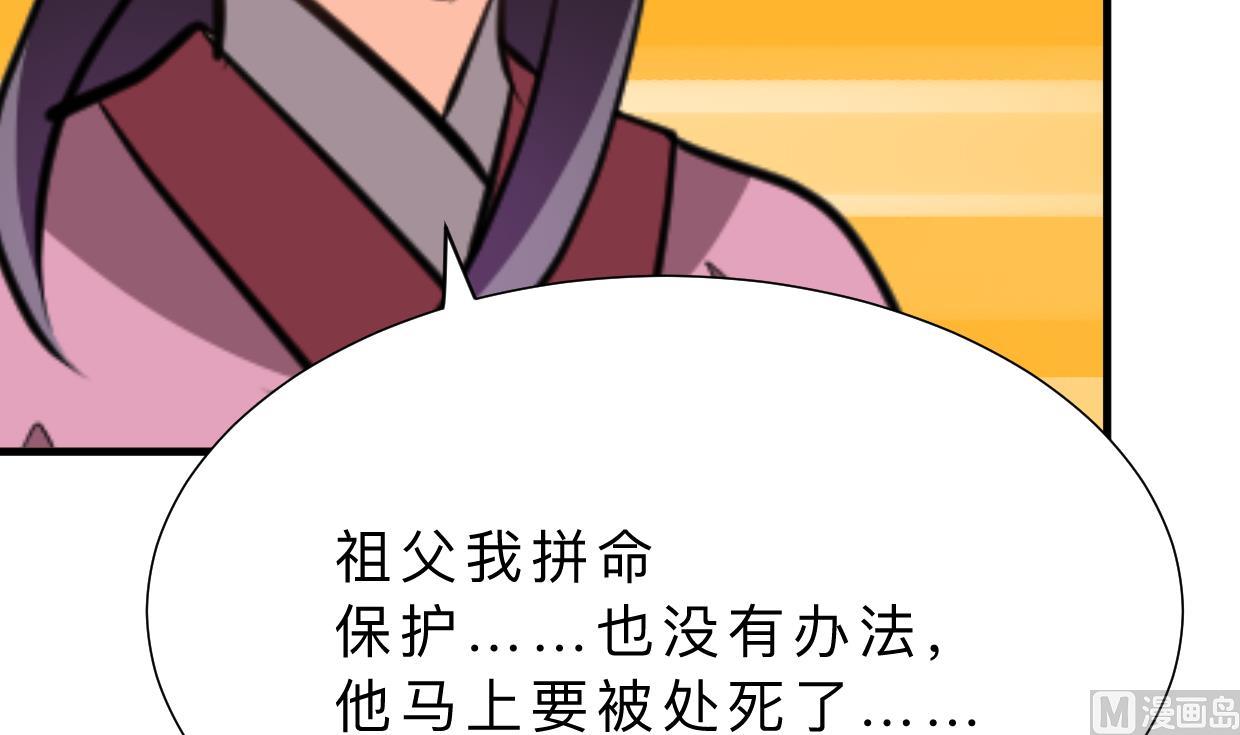 第382话 耐心18