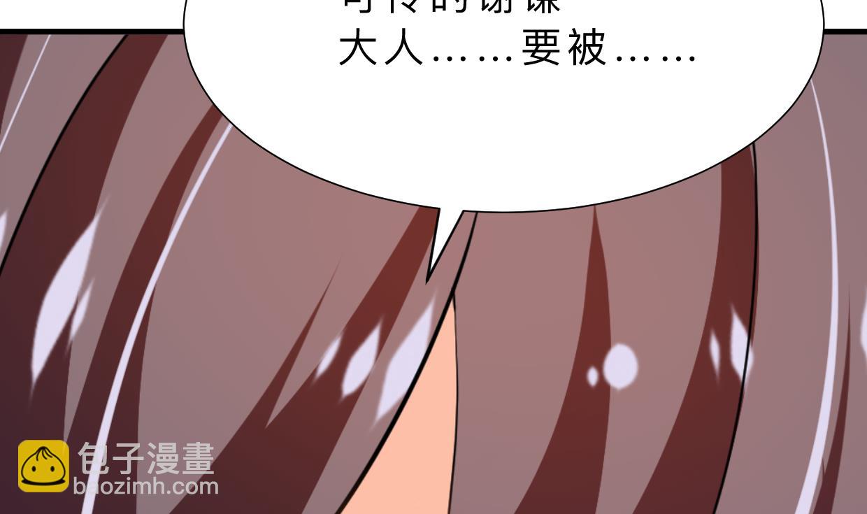 第382话 耐心20