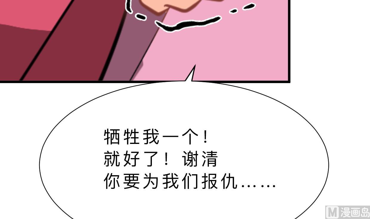 第382话 耐心33