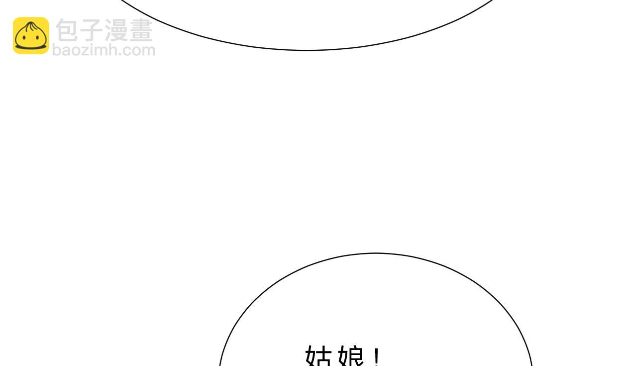 第382话 耐心34