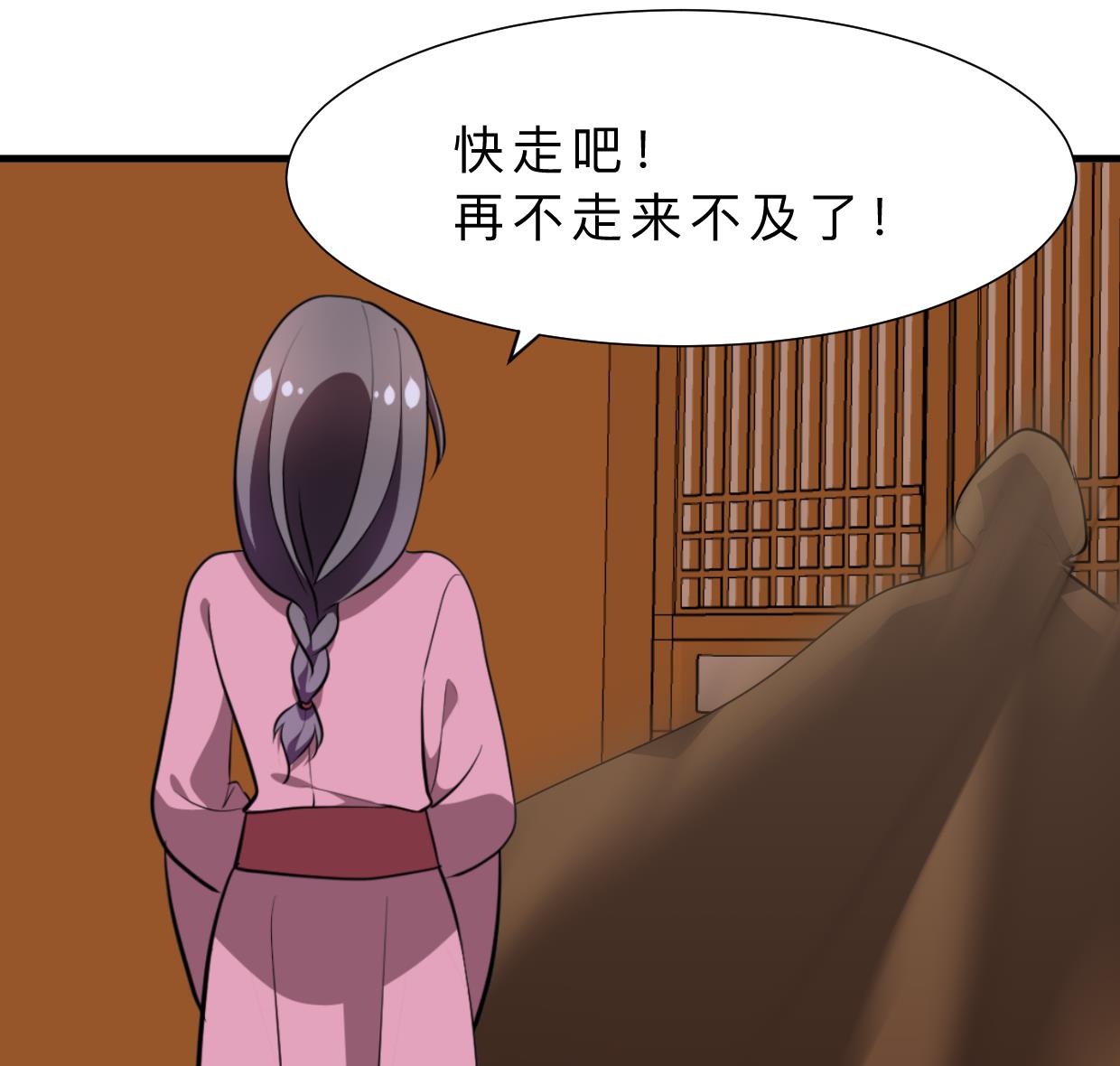 第382话 耐心38