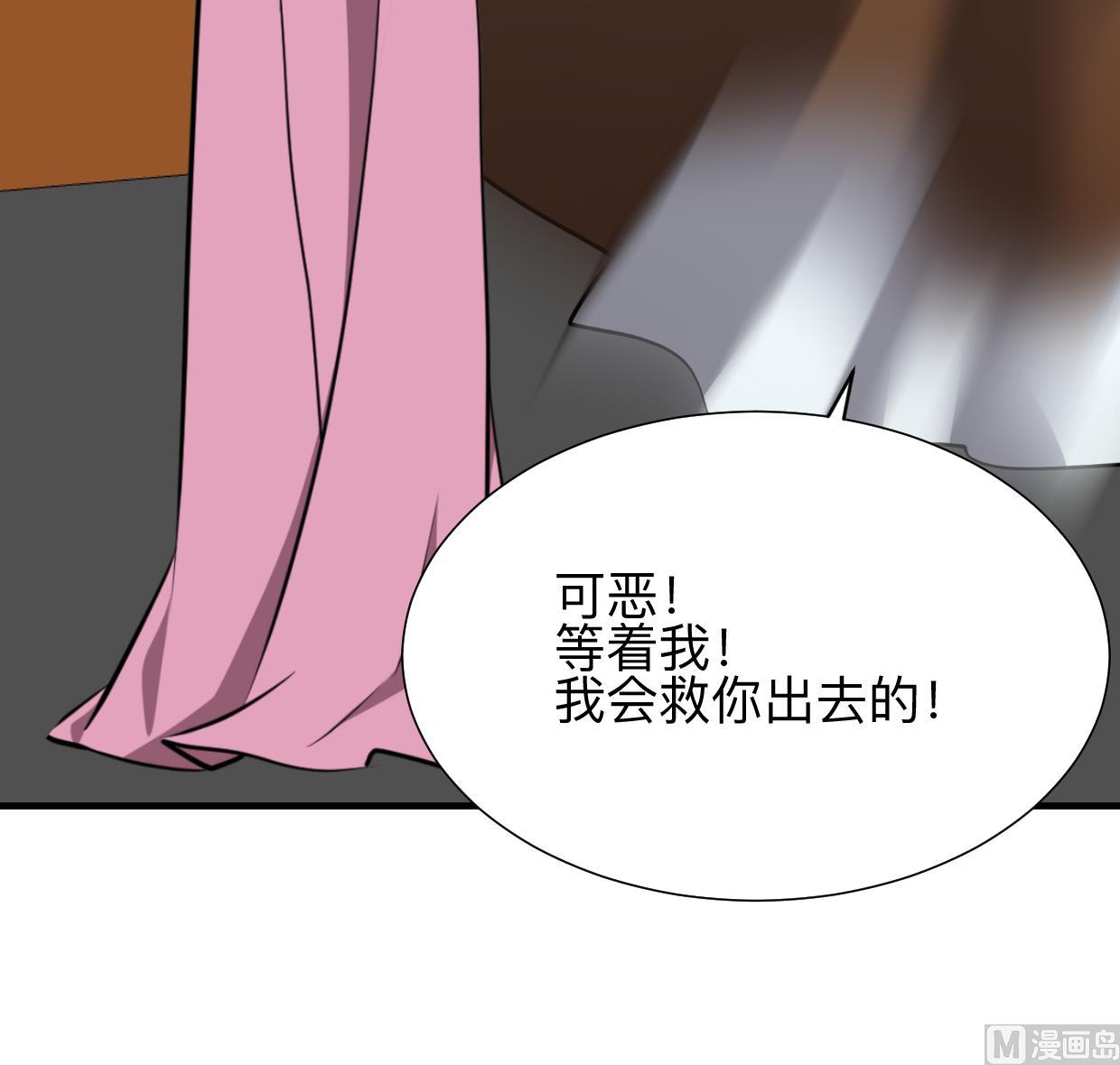 第382话 耐心39