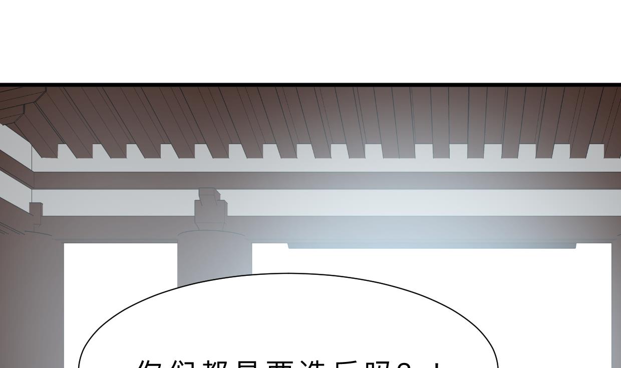第382话 耐心54