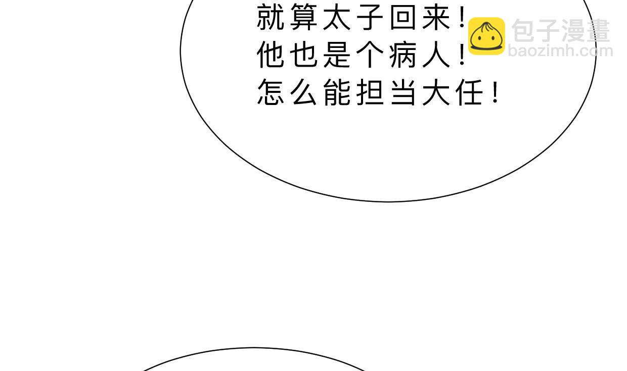 第382话 耐心57
