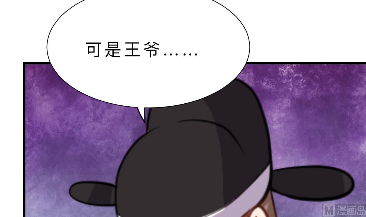第382话 耐心58