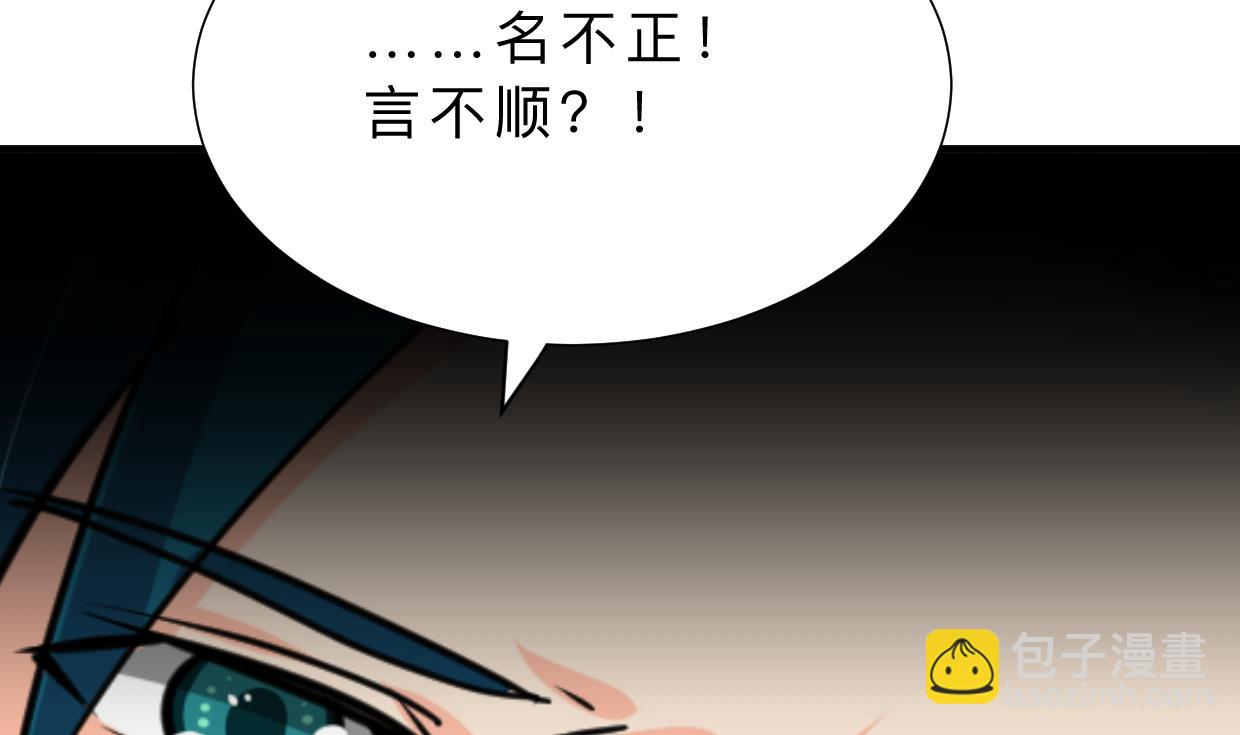 第382话 耐心62