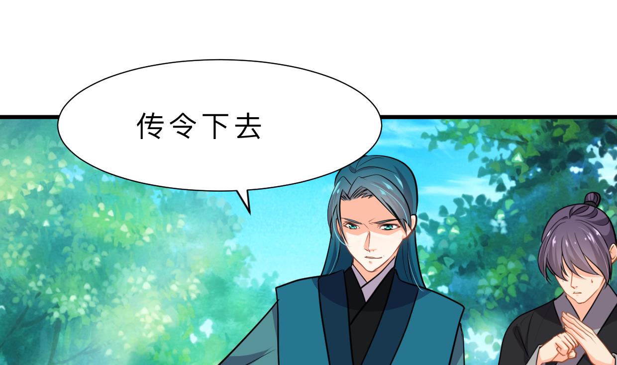 第384话 围城14