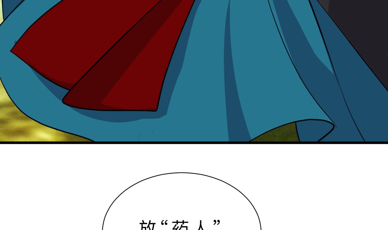 第384话 围城16
