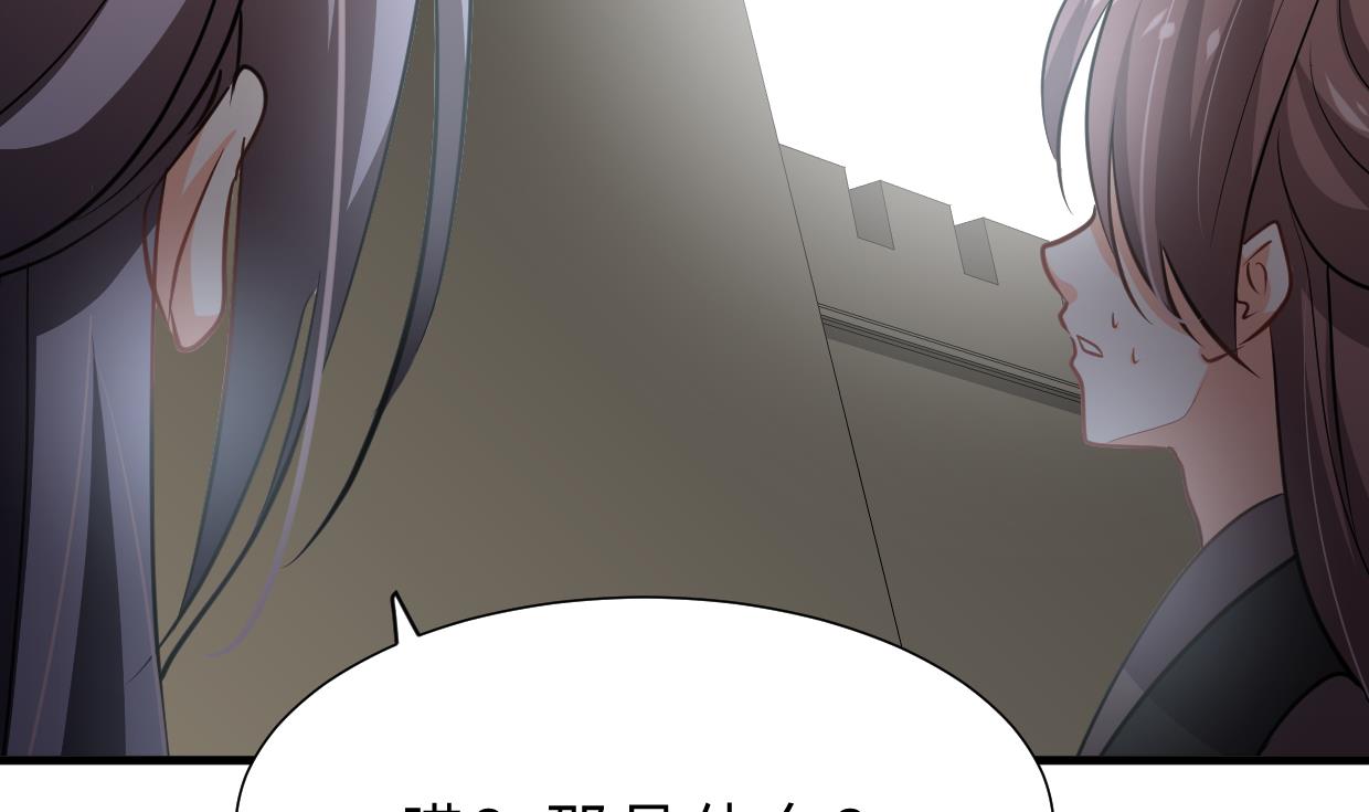 第384话 围城22