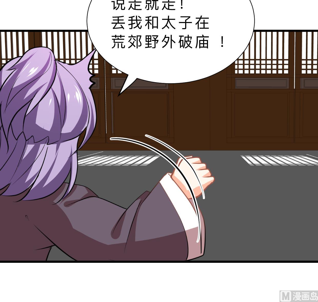 第384话 围城39