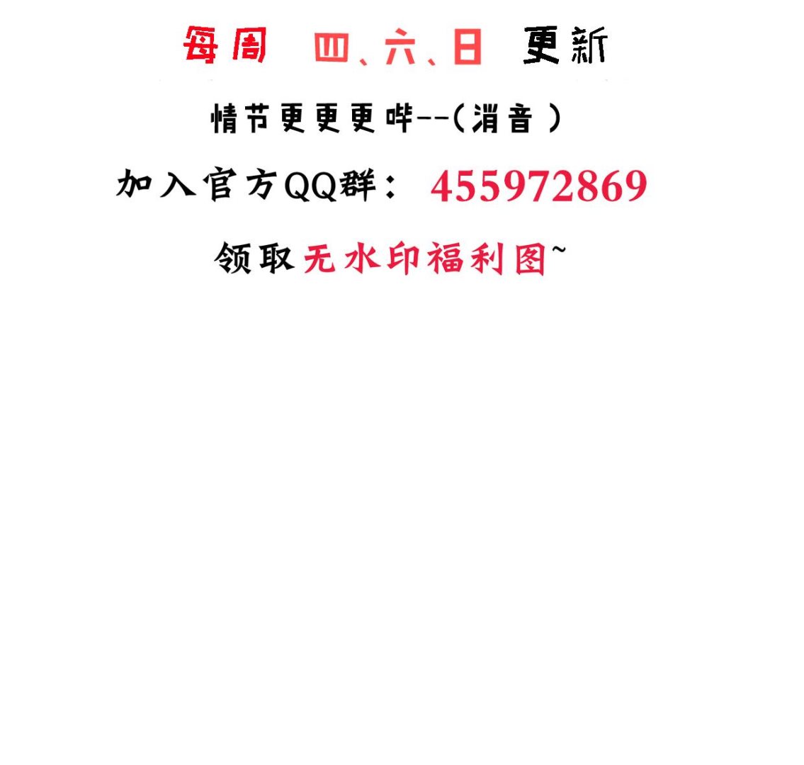 第384话 围城81