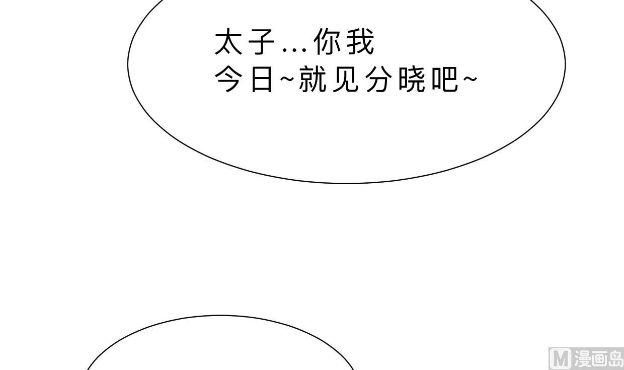 第384话 围城9