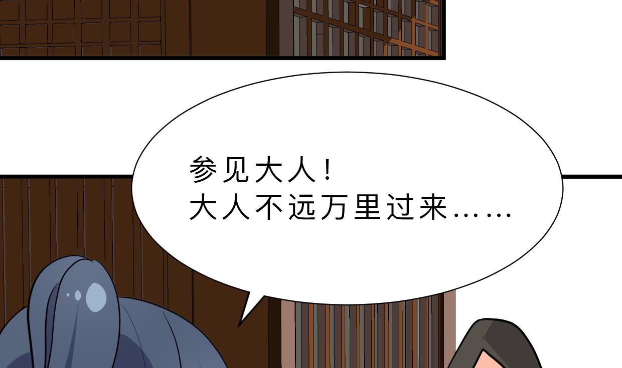 第386话 恐慌22