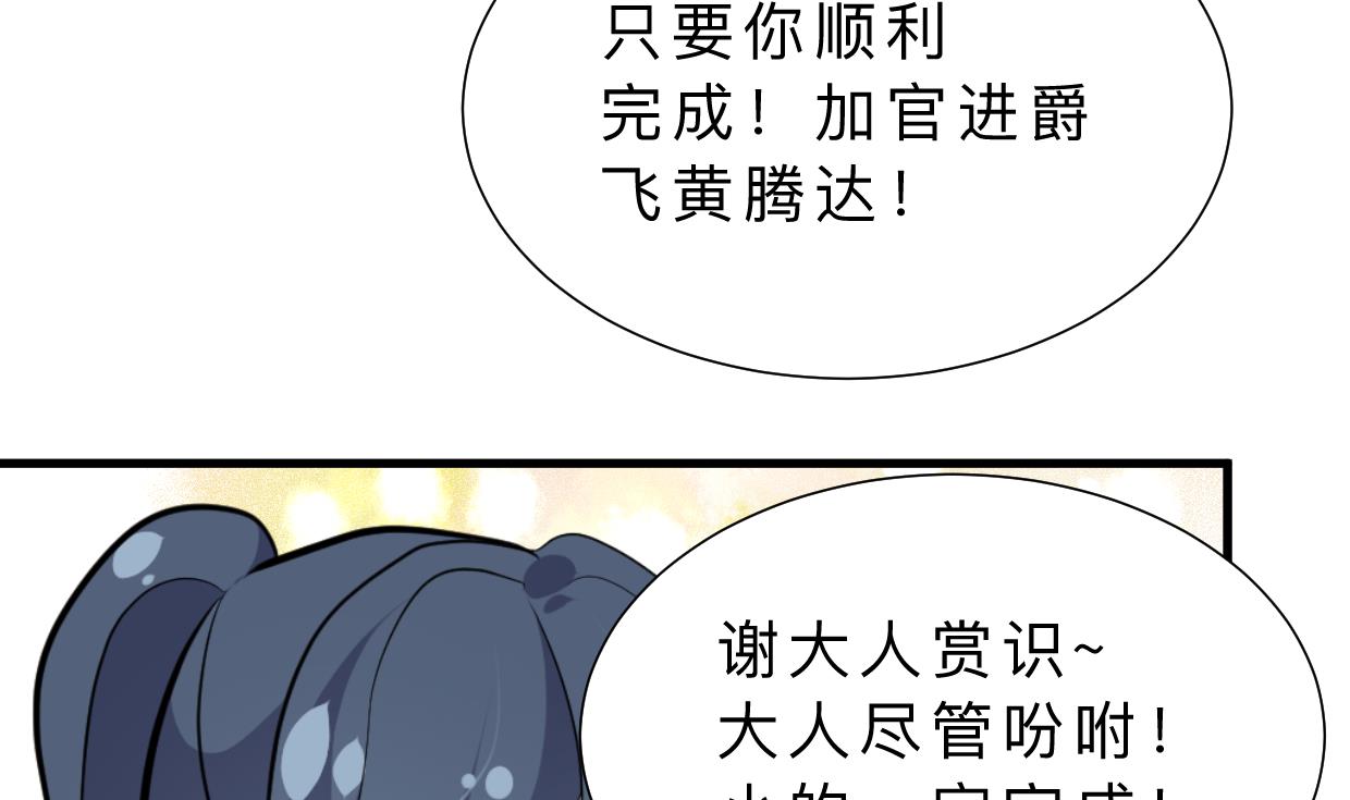 第386话 恐慌25