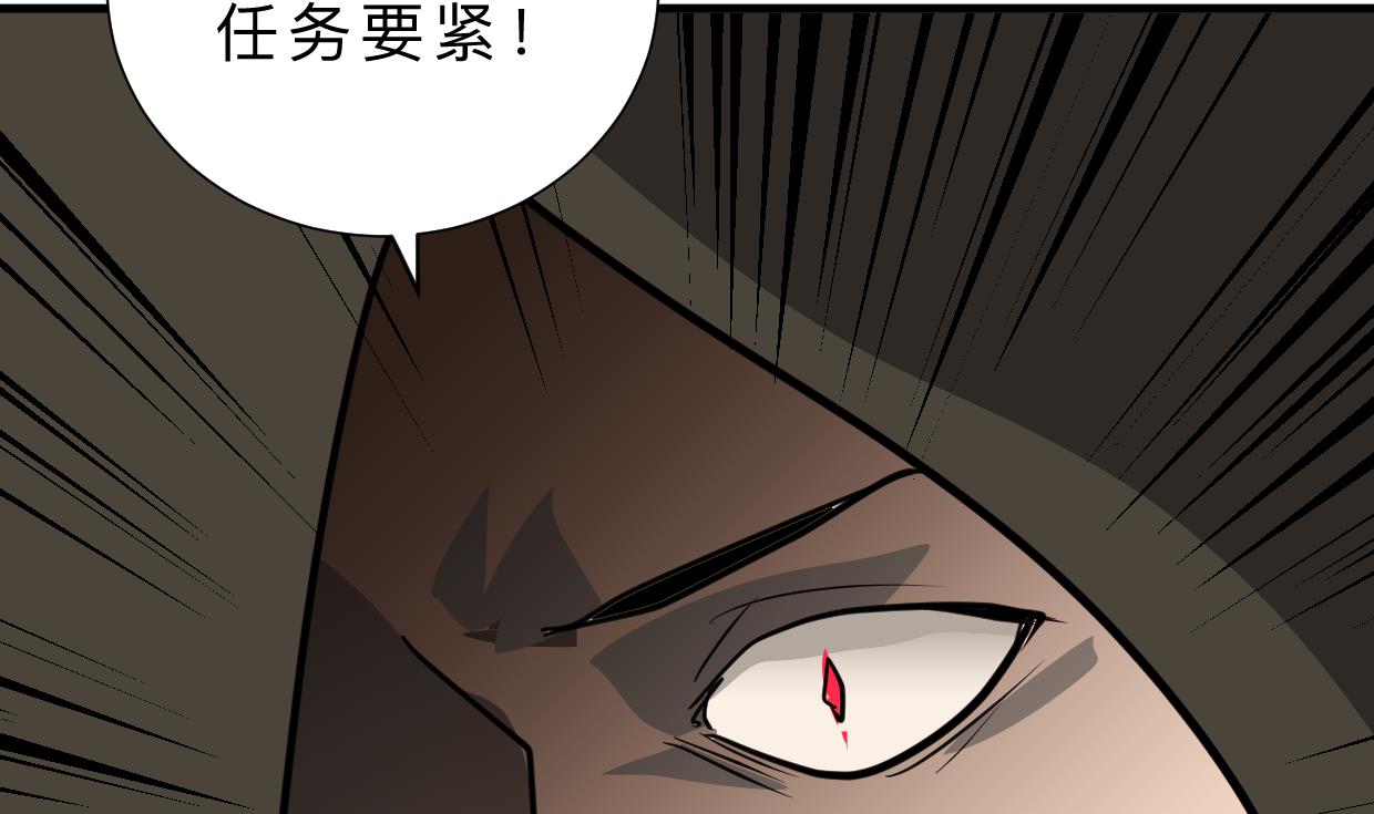 第386话 恐慌29