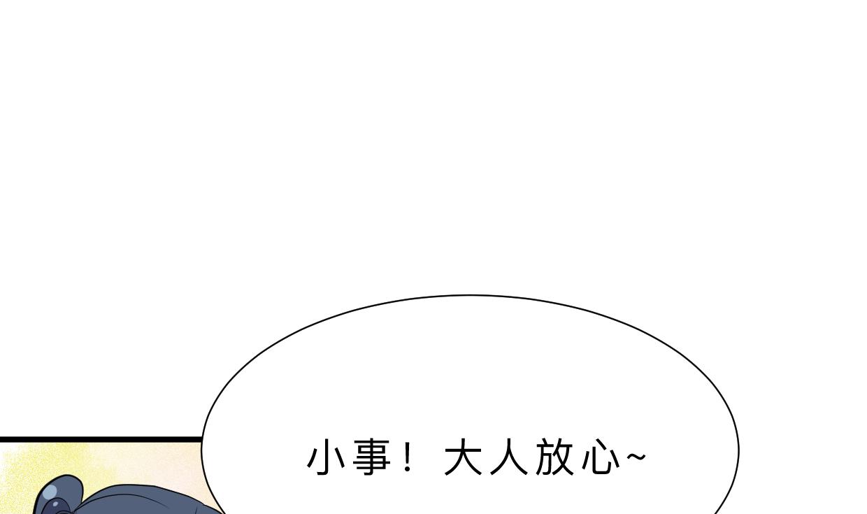 第386话 恐慌32