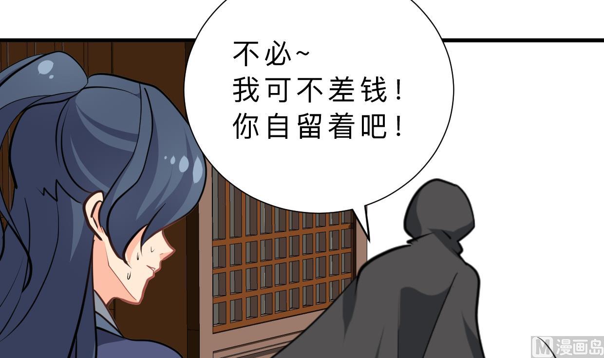 第386话 恐慌36