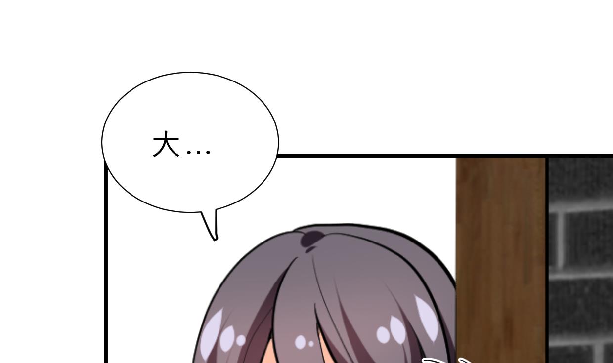 第386话 恐慌51