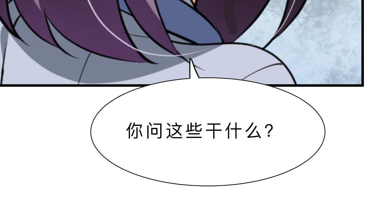 第386话 恐慌68