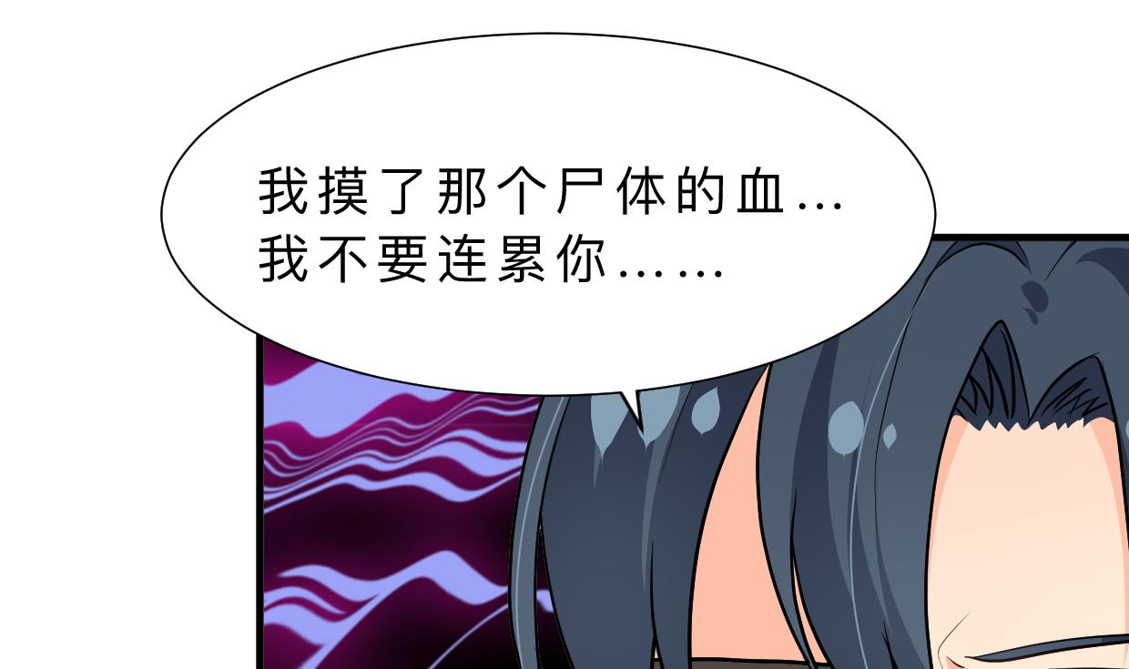 第386话 恐慌69